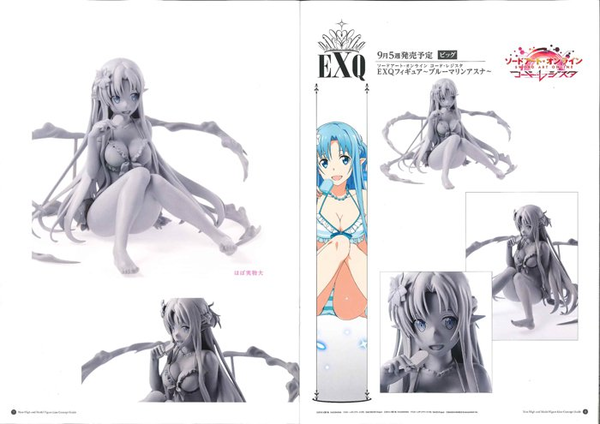 Sword Art Online - Asuna Blue Marine Swimsuit ver. (Мастера меча онлайн фигурка Асуна в купальнике)