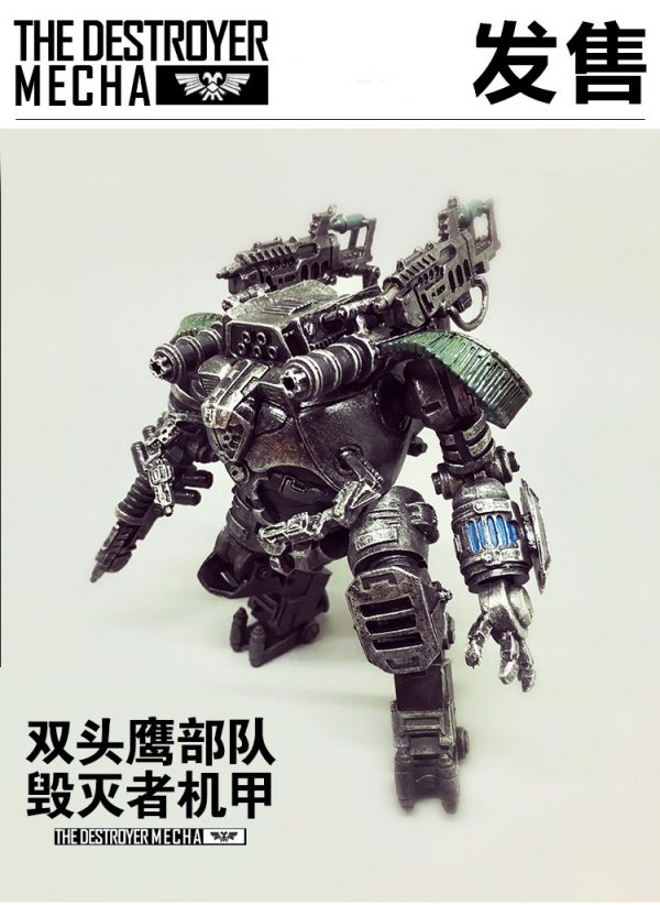 Source Acid Rain The Destroyer Mecha [JoyToy]