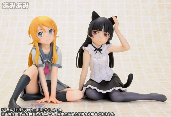 Kirino Kousaka Sitting Ver. - Oreimo. 1/8 Complete Figure