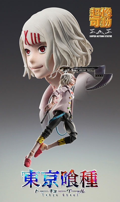 Super Action Statue — Juzo Suzuya (Tokyo Ghoul — Токийский гуль)