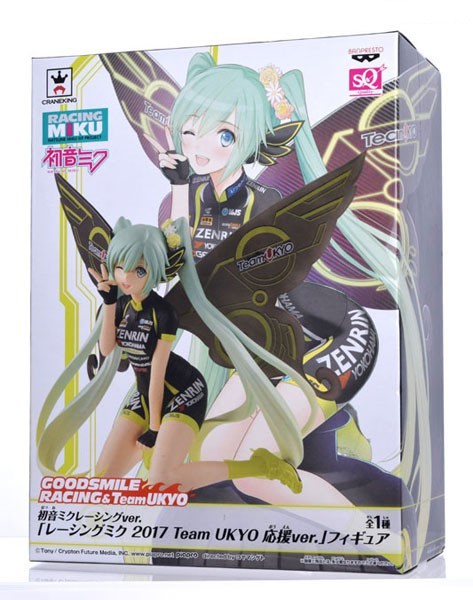 HATSUNE MIKU RACING ver. 2017 Team UKYO CHEERING ver. (Vocaloid) [Complete Figure]