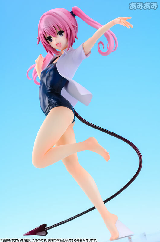 Nana Astar Deviluke [To Love-Ru Darkness] [1/7 Complete Figure]