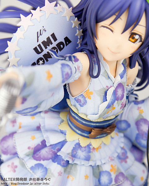 Love Live! School Idol Festival - Umi Sonoda [1/7 Complete Figure]