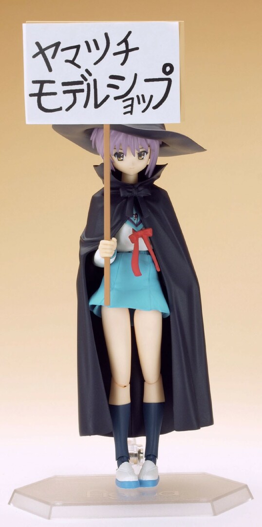 Figma 015. Yuki Nagato: Evil Witch ver.