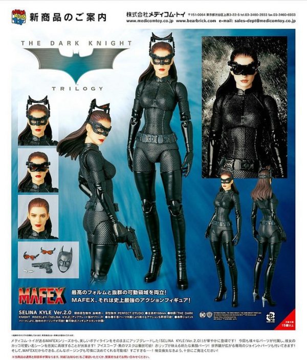 Catwoman (Selina Kyle) [MAFEX No.50]