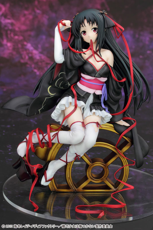 Yaya - Unbreakable Machine-Doll