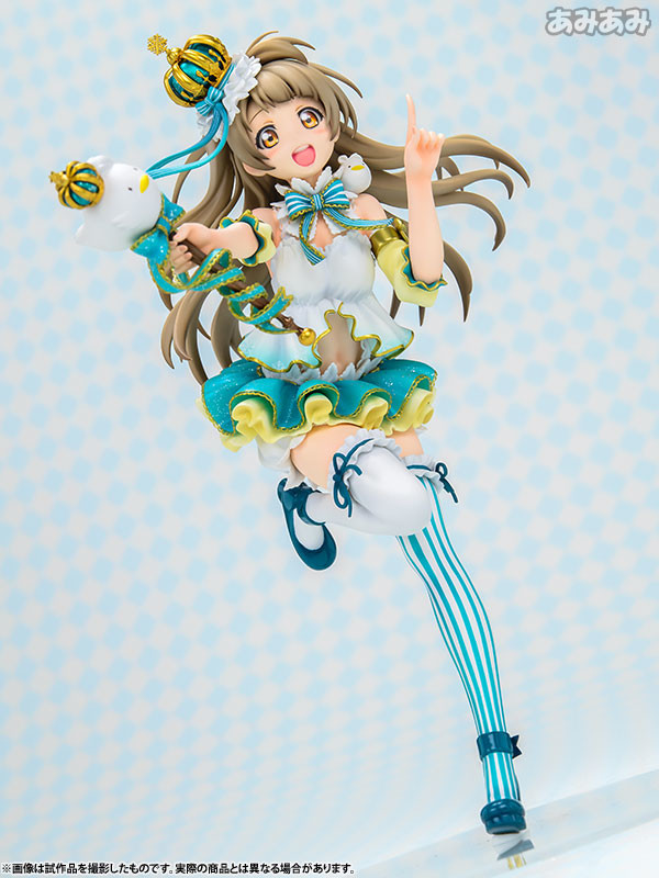 Love Live! School Idol Festival - Kotori Minami