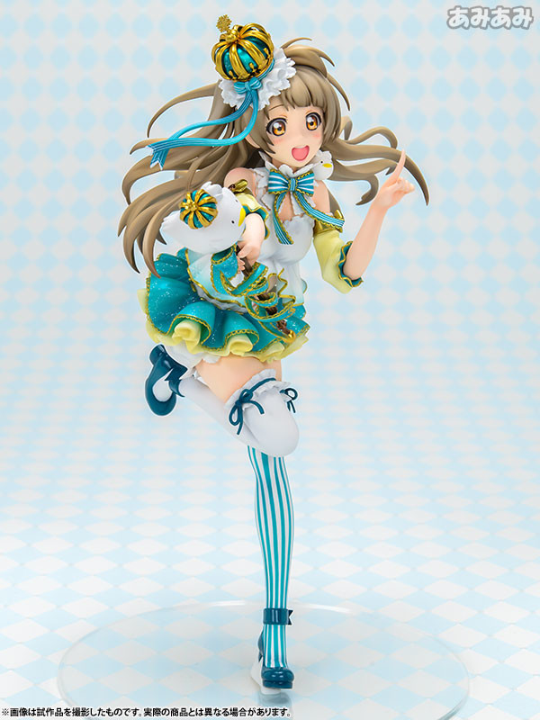 Love Live! School Idol Festival - Kotori Minami