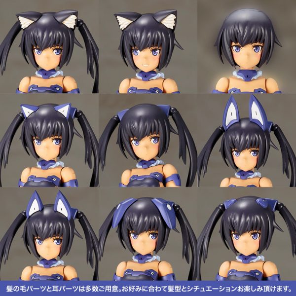 Innocentia Blue ver. - Frame Arms Girl