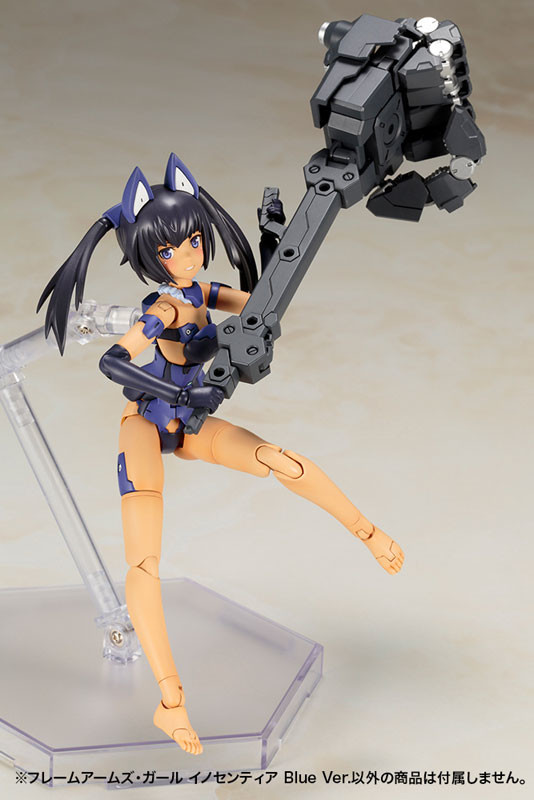 Innocentia Blue ver. - Frame Arms Girl