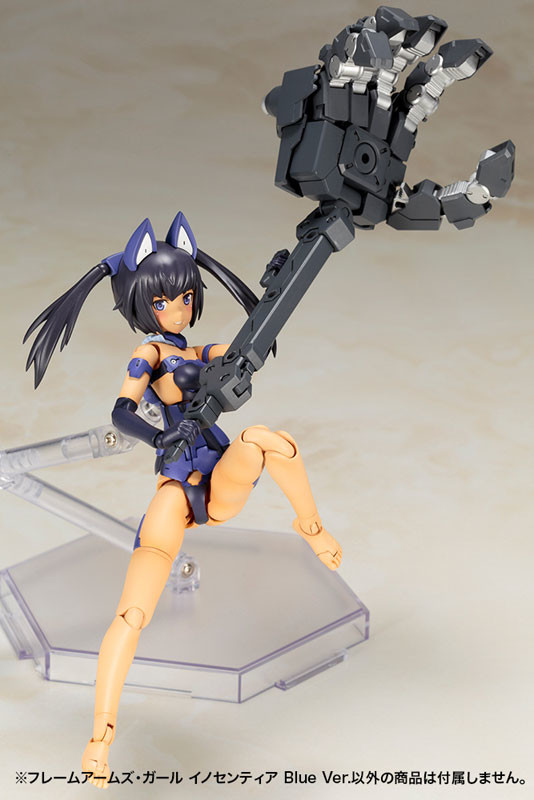 Innocentia Blue ver. - Frame Arms Girl