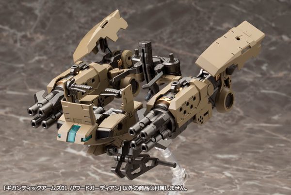 M.S.G Modeling Support Goods - Gigantic Arms 01 Powered Guardian Frame Arms Girl