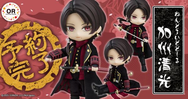 Touken Ranbu - Online - Kashuu Kiyomitsu - Nendoroid Doll (Orange Rouge)