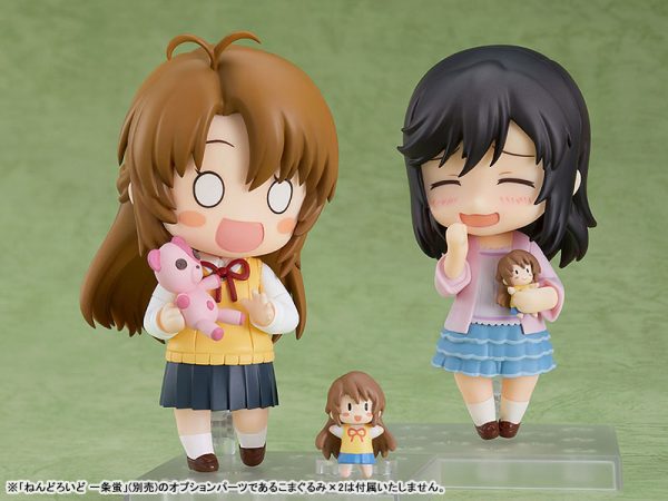 Non Non Biyori Nonstop - Koshigaya Komari - Nendoroid #1583