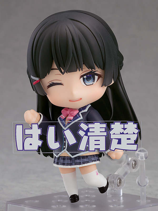 Nijisanji - Tsukino Mito - Nendoroid #1059