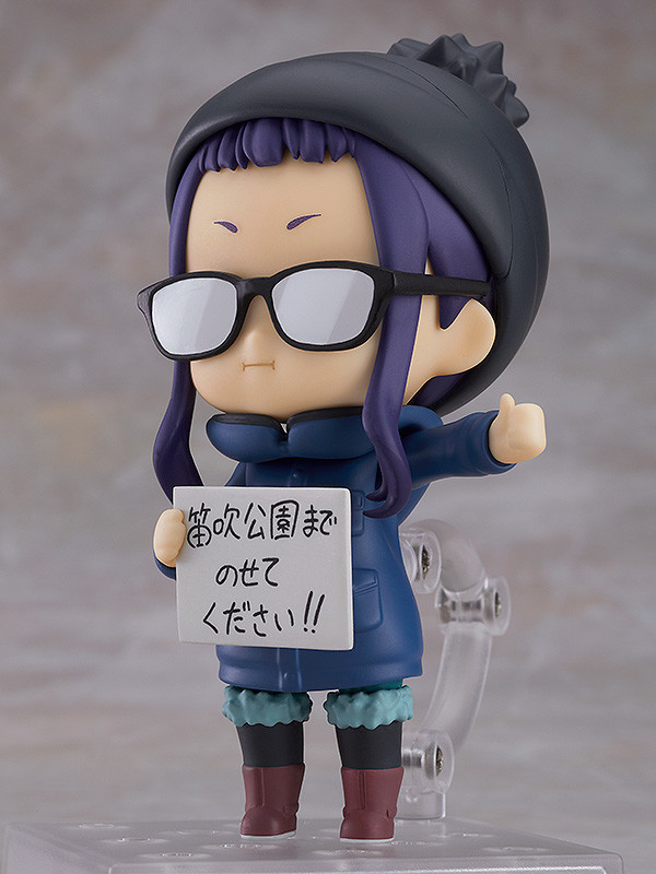 Yurucamp - Oogaki Chiaki - Nendoroid #1266