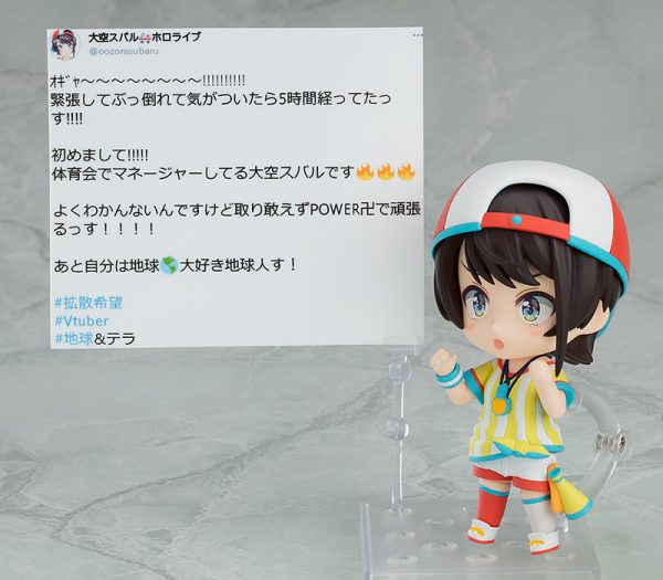 Hololive — Oozora Subaru — Nendoroid #1798