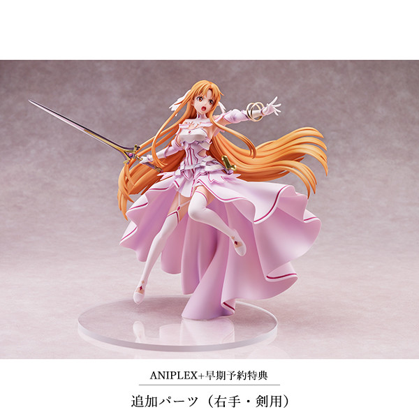 Sword Art Online: Alicization - War of Underworld - Asuna - 1/7 - The Goddess of Creation Stacia