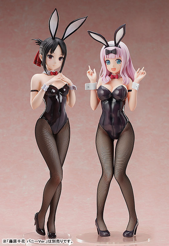 Kaguya-sama wa Kokurasetai - Tensai-tachi no Renai Zunousen - Shinomiya Kaguya - B-style - Bunny Ver.