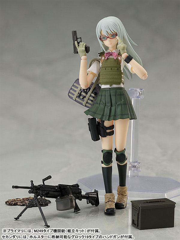 Little Armory - Nishibe Ai - Figma #SP-136