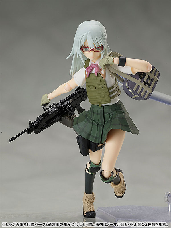 Little Armory - Nishibe Ai - Figma #SP-136