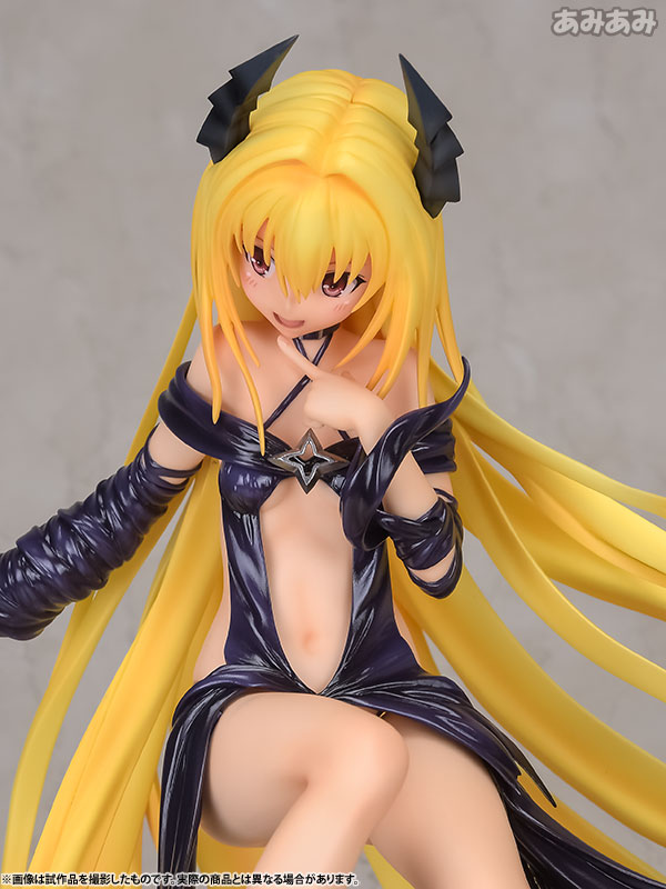 To LOVEru Darkness - Konjiki no Yami - 1/8 - -Trance of Darkness-