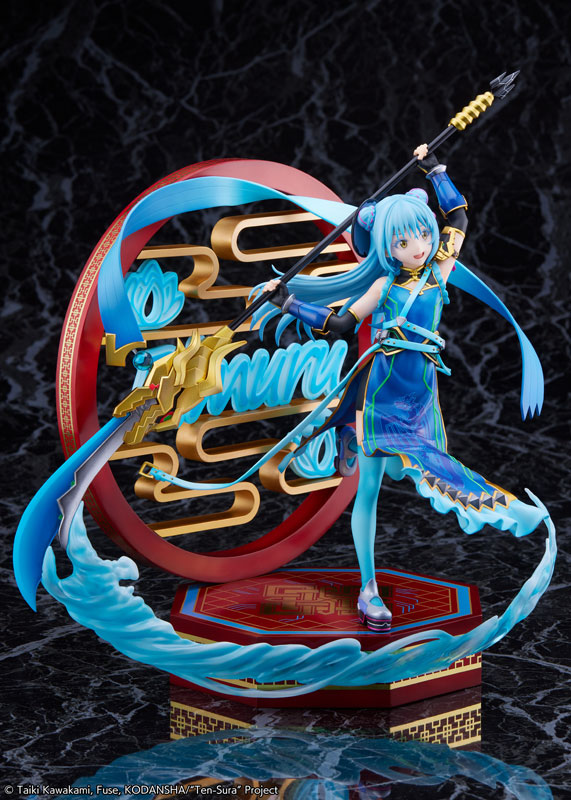 Tensei shitara Slime Datta Ken - Rimuru Tempest - Shibuya Scramble Figure - Breakdown Ver.