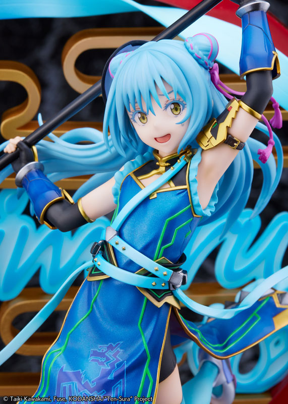 Tensei shitara Slime Datta Ken - Rimuru Tempest - Shibuya Scramble Figure - Breakdown Ver.