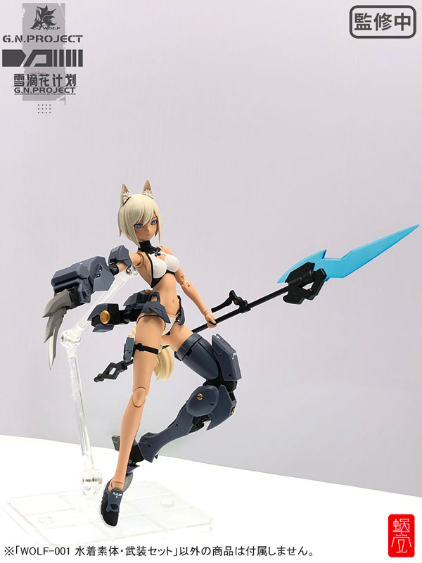 G.N.PROJECT - WOLF-001 - 1/12 - Swimsuit and Weapon Ver. (Snail Shell Studio)