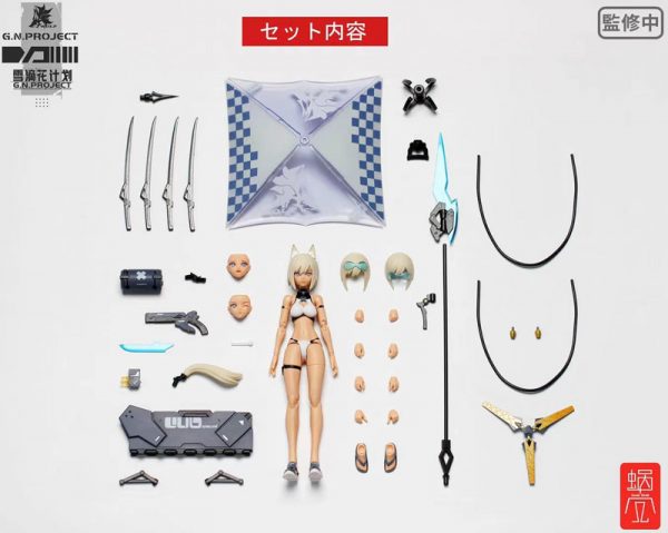 G.N.PROJECT - WOLF-001 - 1/12 - Swimsuit and Weapon Ver. (Snail Shell Studio)