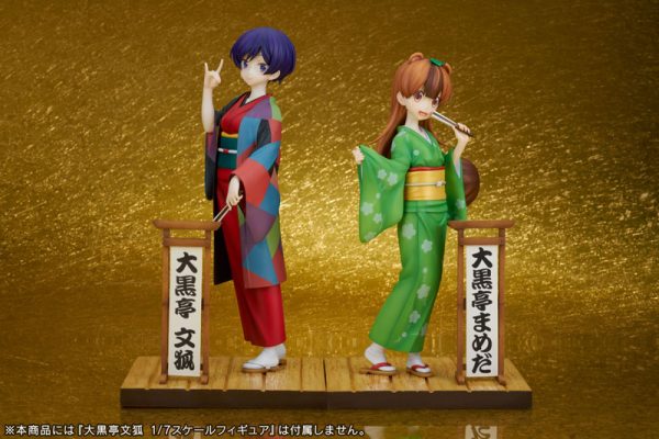 Uchi no Shishou wa Shippo ga Nai - Mameda - F:Nex - 1/7