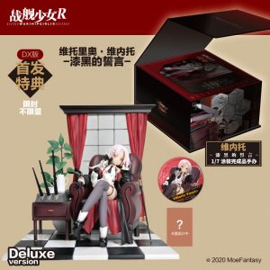 Senkan Shoujo R - Vittorio Veneto - 1/7 - Jet Black Oath Deluxe Ver.