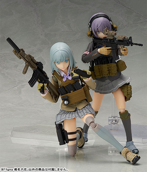 Little Armory - Shiina Rikka - Figma #SP-098