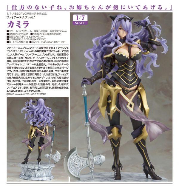 Fire Emblem If - Camilla - 1/7