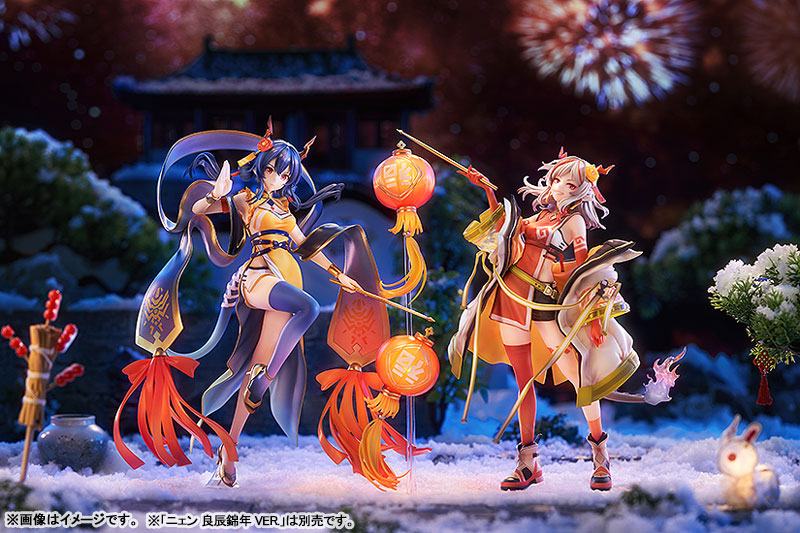 Arknights - Ch'en - 1/7 - Spring Festival VER.