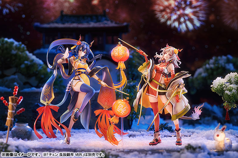 Arknights - Nian - 1/7 - Spring Festival VER.