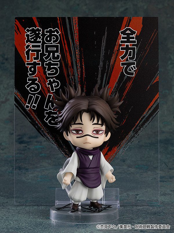 Jujutsu Kaisen - Chousou - Nendoroid #2290