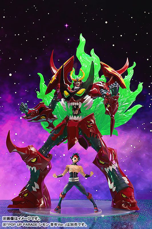 Tengen Toppa Gurren-Lagann - Pop Up Parade - XL