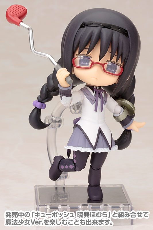 Gekijouban Mahou Shoujo Madoka★Magica - Akemi Homura - Cu-Poche - School Uniform ver.