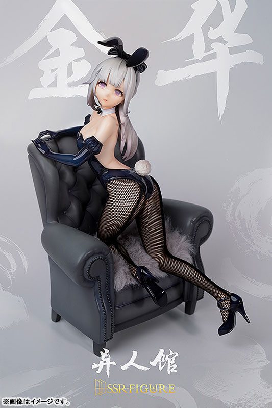 SSR-FIGURE - Ijinkan - Kinka - 1/7 - Bunny Ver. (Infinity Studio)