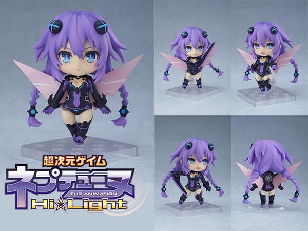 Choujigen Game Neptune: Hi☆Light - Purple Heart - Nendoroid #1291