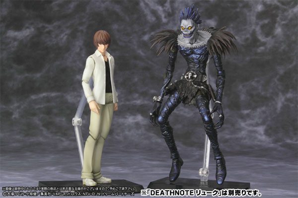 figutto! - Death Note: Light Yagami Action Figure