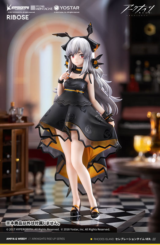 Arknights - Weedy - Rise Up - 1/7 - Celebration Time Ver. (Ribose)