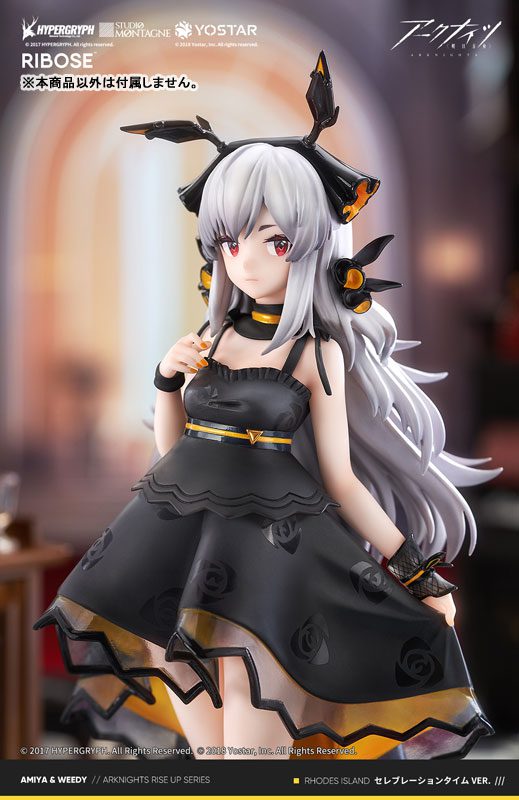 Arknights - Weedy - Rise Up - 1/7 - Celebration Time Ver. (Ribose)