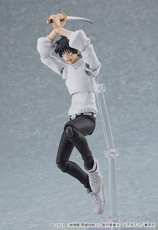 Gekijouban Jujutsu Kaisen 0 - Okkotsu Yuuta - Figma #607