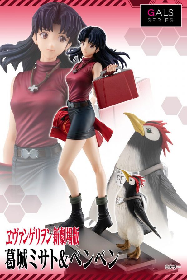 Evangelion Shin Gekijouban - Katsuragi Misato - PenPen - Gals Series (MegaHouse)