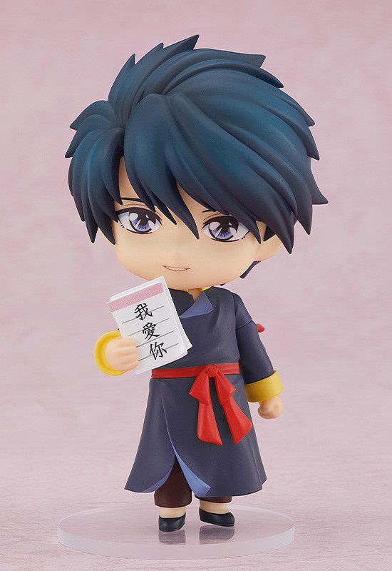 Fushigi Yuugi - Tamahome - Nendoroid #2054