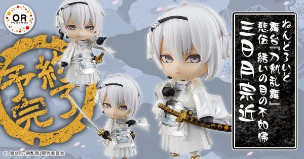 Butai Touken Ranbu Hiden Yui no Me no Hototogisu - Mikazuki Munechika - Nendoroid #1549