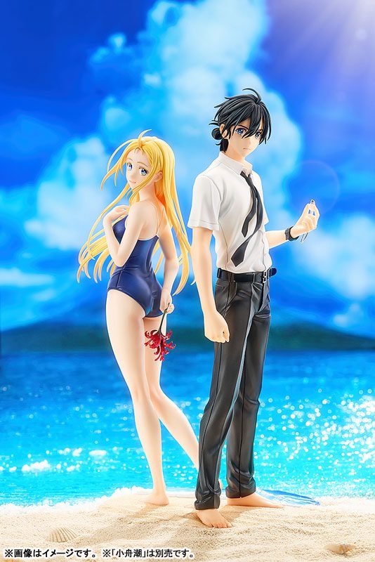 Summer Time Rendering - Ajiro Shinpei - 1/7