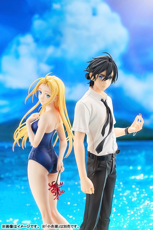 Summer Time Rendering - Ajiro Shinpei - 1/7